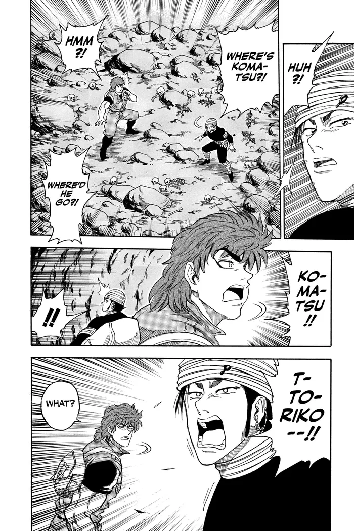 Toriko Chapter 11 image 17_optimized